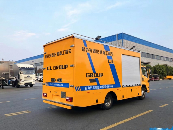 紫外光固化管道修復工程車(chē)