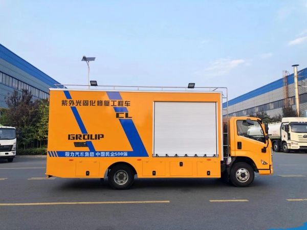 紫外光固化管道修復工程車(chē)
