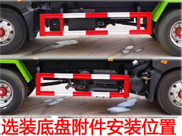 程力牌CL5180ZDJE6型壓縮式對接垃圾車(chē)