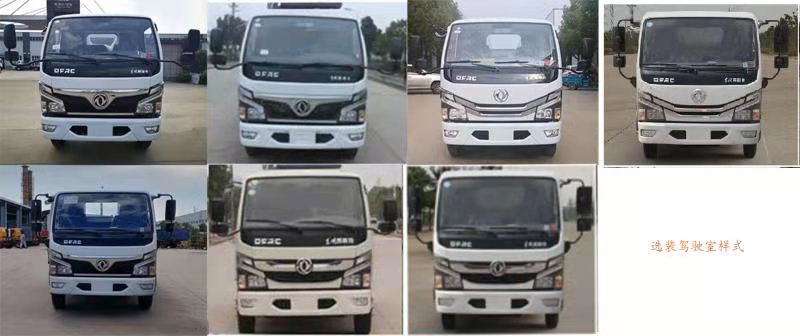 程力牌CL5070ZDJE6型壓縮式對接垃圾車(chē)