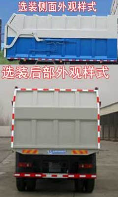 程力牌CL5180ZDJD6型壓縮式對接垃圾車(chē)