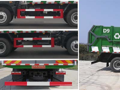 程力重工牌CLH5160ZDJD6型壓縮式對接垃圾車(chē)