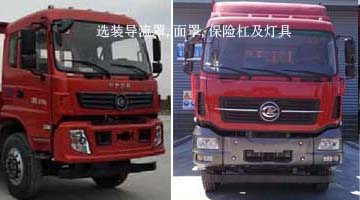 程力牌CL5250JSQA6型隨車(chē)起重運輸車(chē)