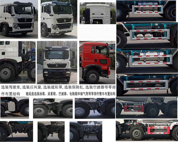 程力牌CL5310GJB6ST型混凝土攪拌運輸車(chē)