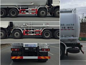 程力牌CL5310GFL6SX型低密度粉粒物料運輸車(chē)