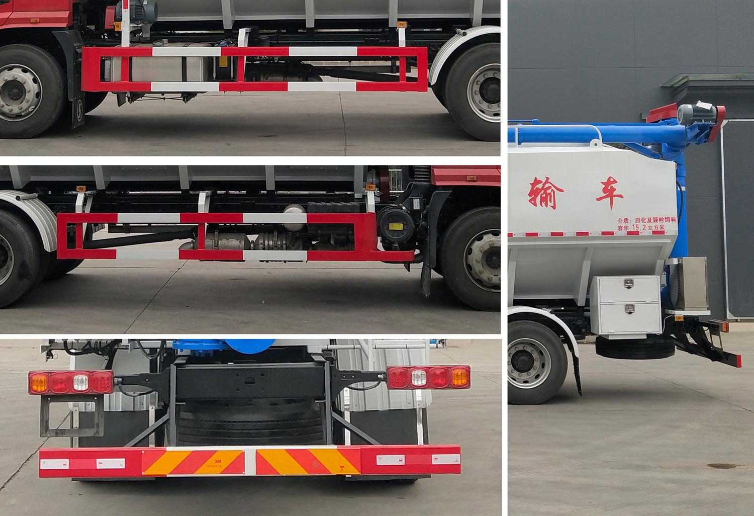 程力威牌CLW5184ZSLS6型散裝飼料運輸車(chē)