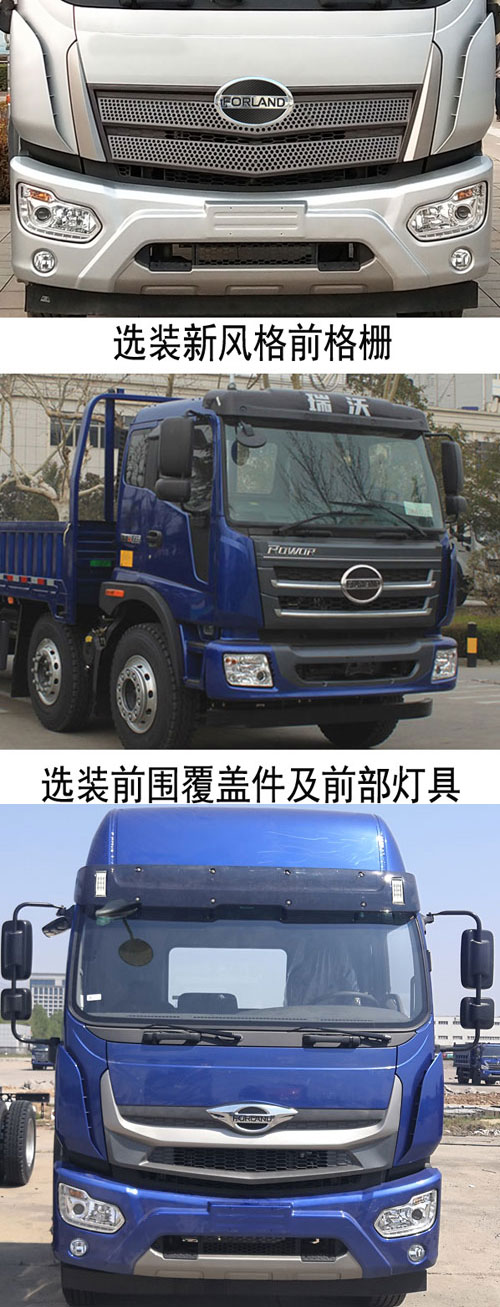程力威牌CLW5255ZSLB6型散裝飼料運輸車(chē)