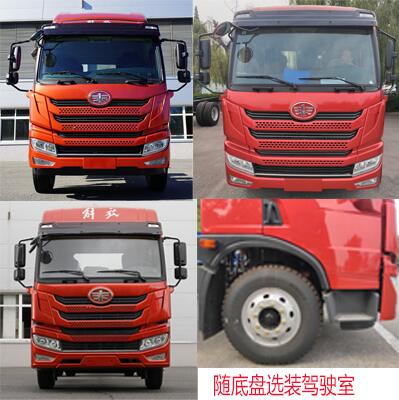 程力威牌CLW5182ZSLC6型散裝飼料運輸車(chē)