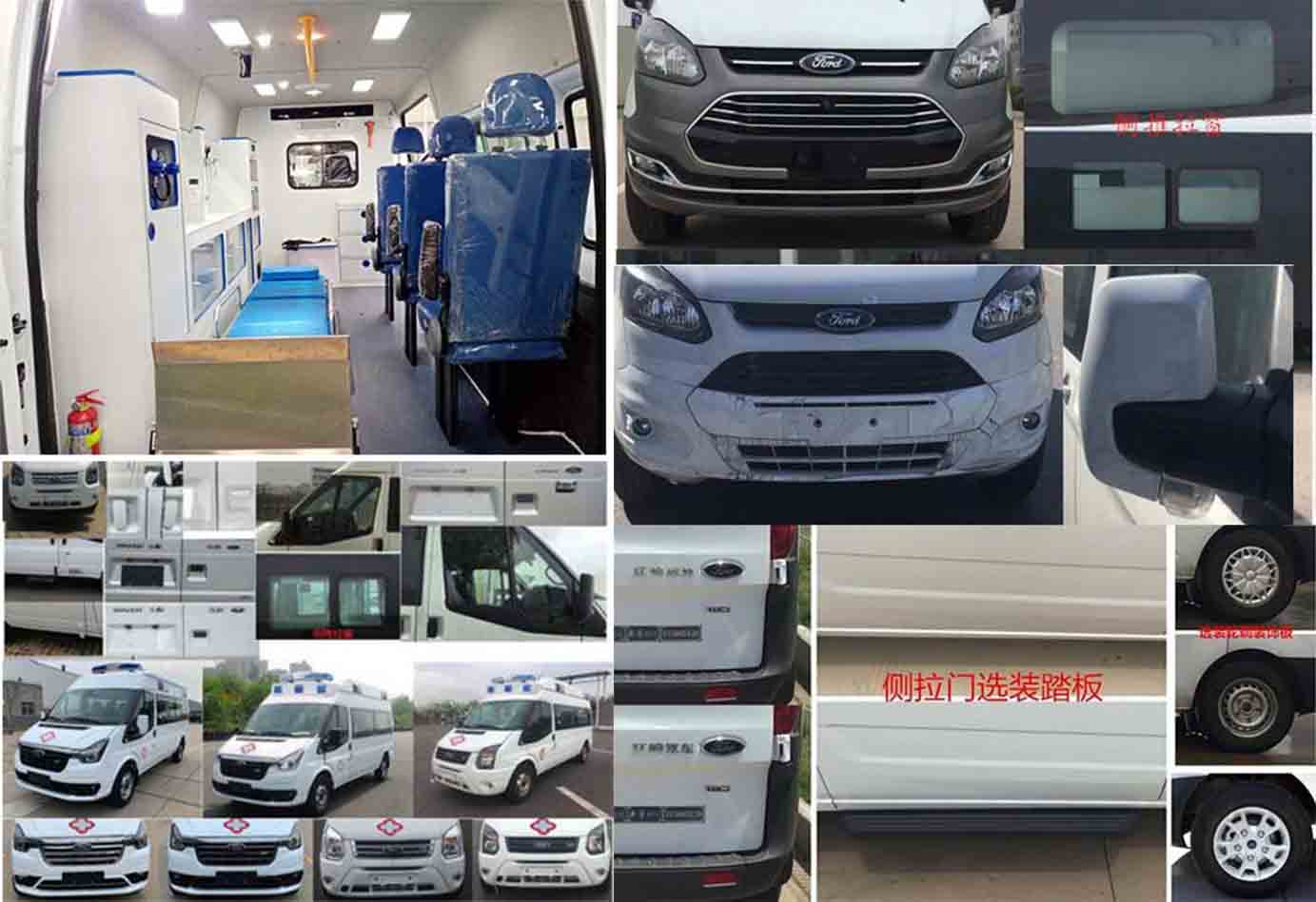 程力牌CL5042XJH6YS型救護車(chē)